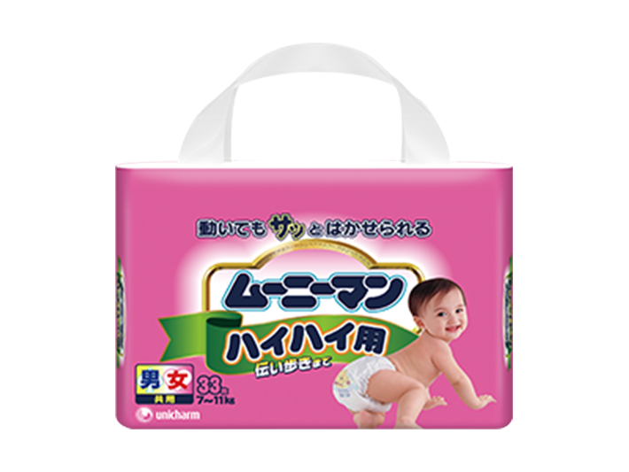 2001 - Chiếc t&atilde; Moony linh hoạt, thoải m&aacute;i cử động ra đời