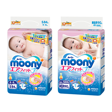 C&aacute;c loại t&atilde; bỉm Moony d&agrave;nh cho trẻ sơ sinh