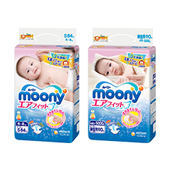 C&aacute;c loại t&atilde; bỉm Moony d&agrave;nh cho trẻ sơ sinh