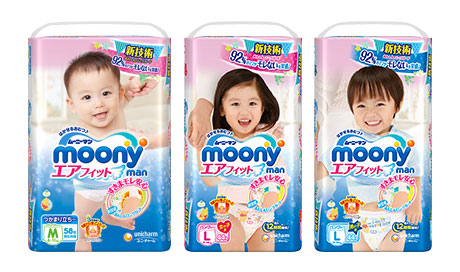 C&aacute;c loại t&atilde; bỉm Moony