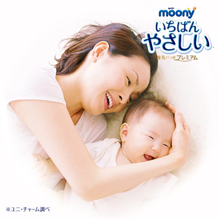 &Ecirc;m &aacute;i dịu d&agrave;ng Miếng l&oacute;t thấm sữa Moony