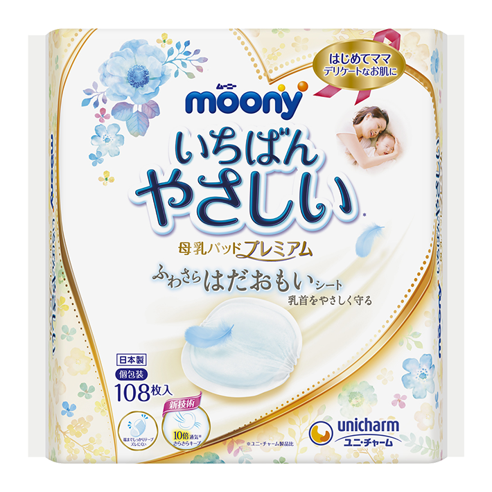 Miếng l&oacute;t thấm sữa cao cấp Moony108