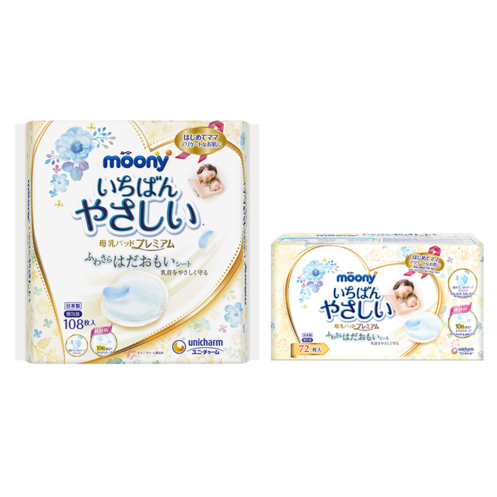 Miếng l&oacute;t thấm sữa Moony